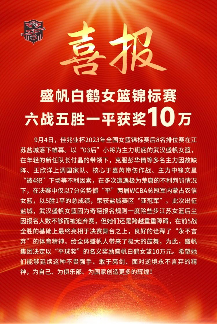 麦卡利斯特能否赶得上后续与纽卡的比赛也是个未知数。